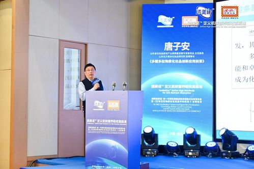 AI驅(qū)動(dòng)肌膚營養(yǎng)透皮吸收革命 潤輝透美諾新一代綠色智能皮膚滲透技術(shù)全球首發(fā)