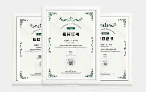 DMK總部全面升級官方授權(quán)機(jī)構(gòu)證書鐳射防偽標(biāo)識，為合作伙伴提供堅(jiān)實(shí)保障