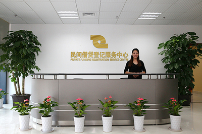 2016金融新篇章 融商實業集團入主晉江民間借貸服務中心，開啟金融信息服務新紀元