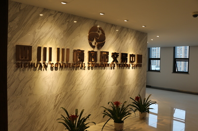 誠邀全國精英，共拓金融藍?！拇ùㄉ躺唐方灰字行恼\招一級代理商